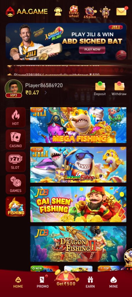 AA game